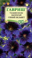 Сальпиглоссис Синий вельвет* 0,02 г Н22 10718007