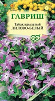 Табак Лилово-белый, крылатый* 0,05 г 1071858211