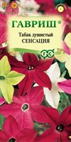 Табак Сенсация, крылатый*, смесь 0,05 г DH 1071858214