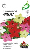 Табак Ярмарка, крылатый*, смесь 0,05 г ХИТ х3 DH 1999947172