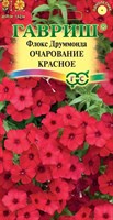 Флокс Очарование красное, Друммонда* 0,05 г 10006775