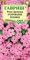 Флокс Очарование розовое, Друммонда* 0,05 г 10006774