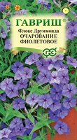 Флокс Очарование фиолетовое, Друммонда* 0,05 г DH 10006744