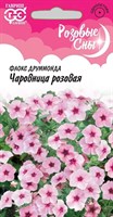 Флокс Чаровница розовая, Друммонда* 0,05 г, серия Розовые сны Н20 1026996052