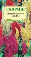 Целозия Павлин, перистая смесь* 0,05 г 1071858307