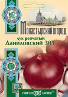 Лук репч. Даниловский 301 0,5 г серия Монастырский огород (больш. пак.) 1071854781