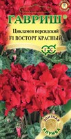 Цикламен Восторг красный F1* махровый 3 шт. серия Элитная клумба 191224004