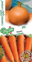 Лук репч. Дед 0,5 г+Морковь Аленка 2 г серия Дуэт Хорошие соседи 1999948862