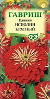 Цинния Исполин красный 0,3 г 10006832