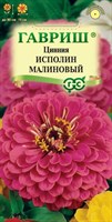 Цинния Исполин малиновый 0,3 г 10006831