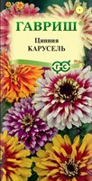 Цинния Карусель, смесь 0,3 г Н21 107000776