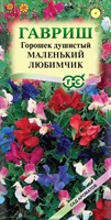 Чина душистый горошек Маленький любимчик 0,5 г серия Сад ароматов DH 10000882