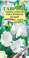 Чина душистый горошек Роял Фэмили, Белый 1,0 г серия Сад ароматов 004359