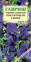 Чина душистый горошек Роял Фэмили, Синий 1,0 г серия Сад ароматов 004191