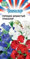 Чина душистый горошек Триколор, смесь 1,5 г 1999948242