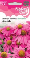 Эхинацея Полянка* 0,1 г, серия Розовые сны Н20 1026995995