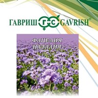 Фацелия Рязанская (сидерат) 0,5 кг 10003858