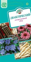 Лекарственный огород Диабетический*  0,7 г 1999945159