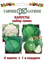 Набор семян Капусты 4 пак.+1 в подарок 1999944822