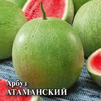 Арбуз Атаманский 50,0 г 19102088