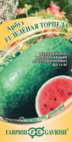 Арбуз Зеленая торпеда 1 г автор. 1912236495