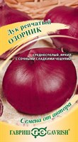 Лук репч. Озорник 0,5 г автор. 1071856582