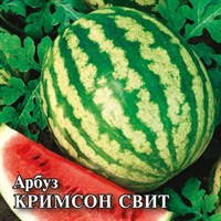 Арбуз Кримсон Свит 10 г 1999946300