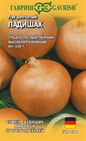 Лук репч. Падишах 0,2 г (Германия) 1999950094