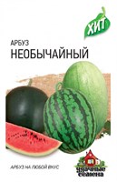 Арбуз Необычайный 0,5 г  ХИТх3 1026999171