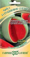 Арбуз Рубиновое сердце 5 шт. автор. 1071858469