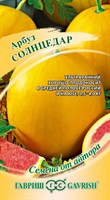 Арбуз Солнцедар 1,0 г автор. 1912237712