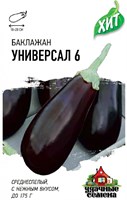 Баклажан Универсал 6  0,1 г ХИТ х3 1071857703