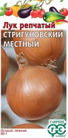 Лук репч. Стригуновский местный 0,5 г 1071856586