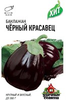 Баклажан Черный красавец 0,1 г ХИТ х3 1071857704