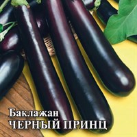 Баклажан Черный принц 25,0 г 1071863207