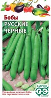 Бобы Русские черные 10 шт. 000235