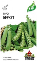 Горох Беркут 6 г ХИТ х3 10005570