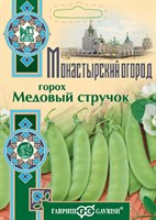 Горох Медовый стручок, сахарный 10 г серия Монастырский огород (больш. пак.) 1071854760