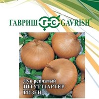 Лук репч. Штуттгартер Ризен  25,0 г 1999944123