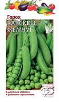 Горох Хавский жемчуг 10 г 003402