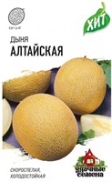 Дыня Алтайская 0.5 гХИТ х3 1999945513