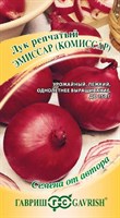 Лук репч. Эмиссар (Комиссар) 1,0 г автор. 10001448