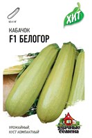 Кабачок Белогор F1 1,5 г ХИТ х3 1999945519