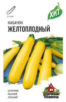 Кабачок Желтоплодный 1,5 г ХИТ х3 1910301