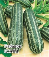 Кабачок Куанд 25,0 г 1999944117