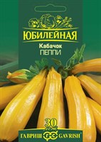 Кабачок Пеппи, серия Юбилейный 3,0 г (большой пакет) 1026995850