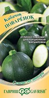 Кабачок Поваренок  2 г автор. 1912237706
