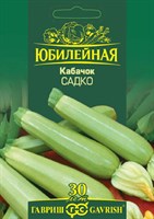 Кабачок Садко, серия Юбилейный 3,0 г (большой пакет) 1026995851