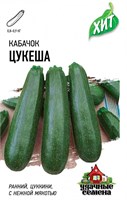 Кабачок Цукеша 1,5 г ХИТ х3 1999942301