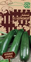 Кабачок Черномор 2,0 г серия Ленивый огород Н20 1026996567